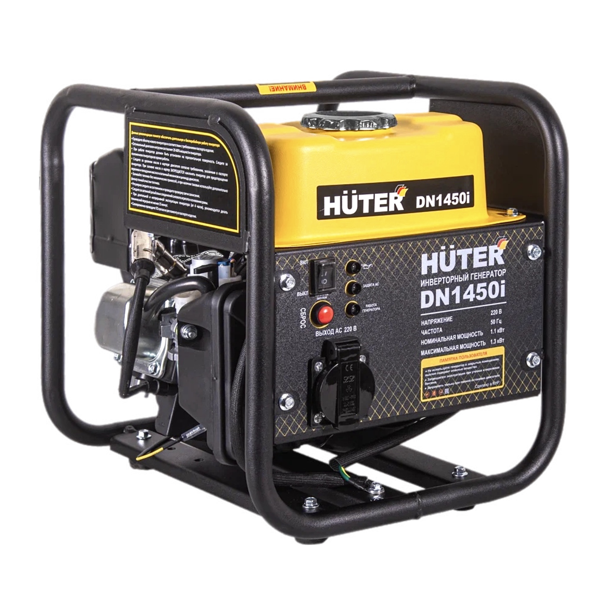 Инверторный генератор Huter DN1450i