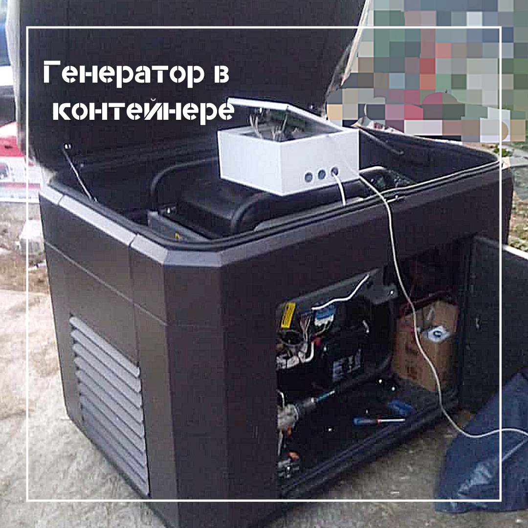 Автономная GSM Сигнализация 