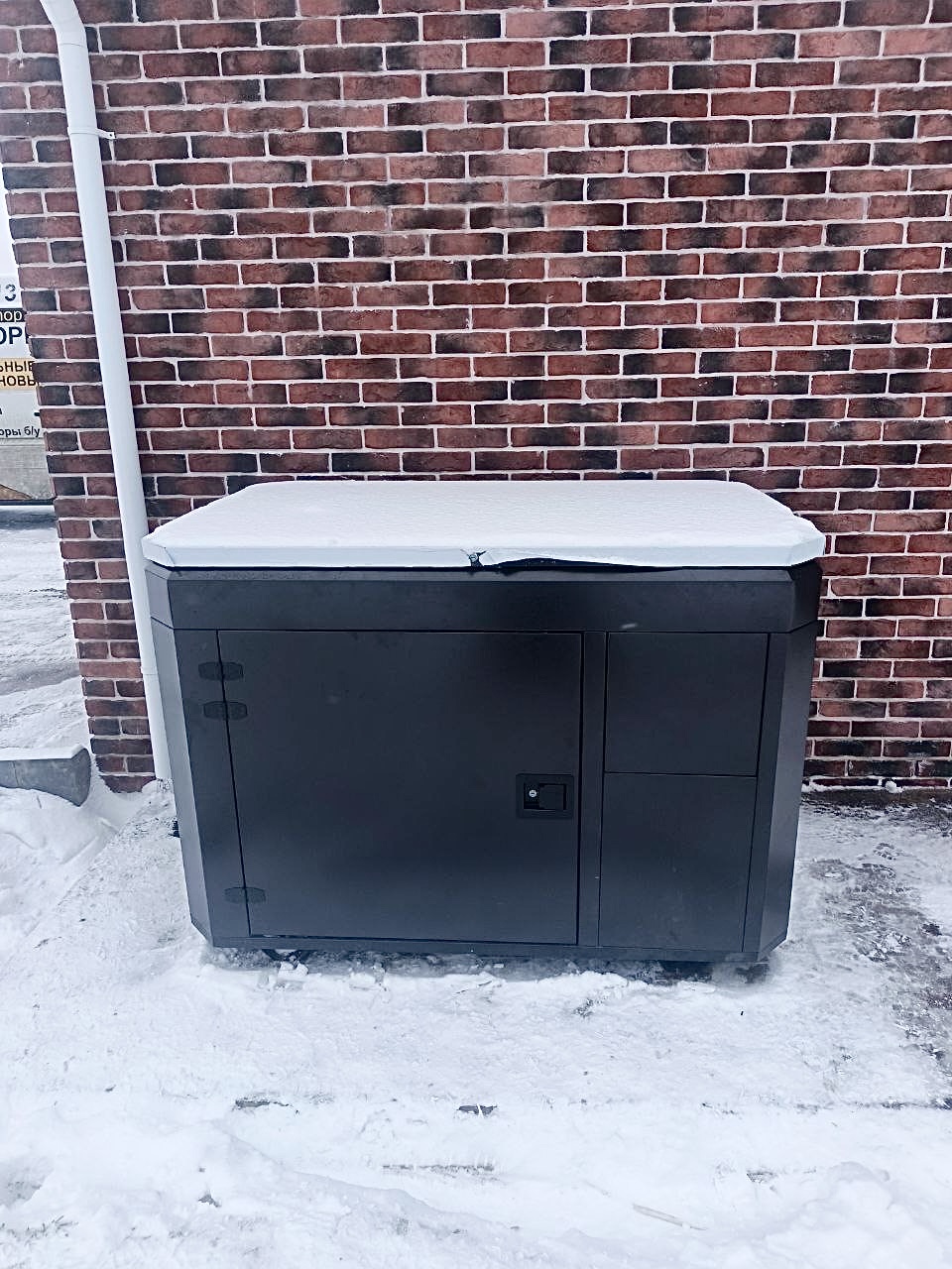 Mitsui Power Eco ZM 19000 E ( 15 кВт)