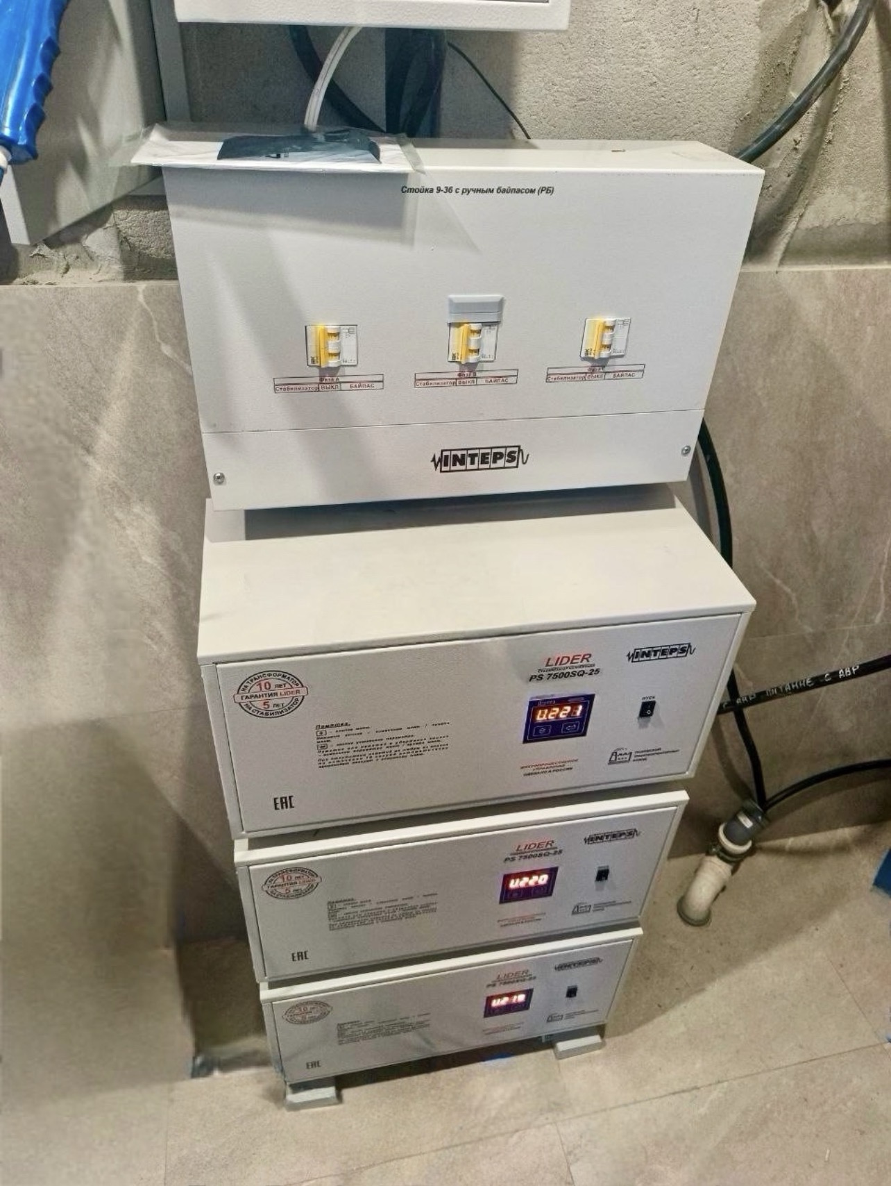 Стабилизаторы Лидер