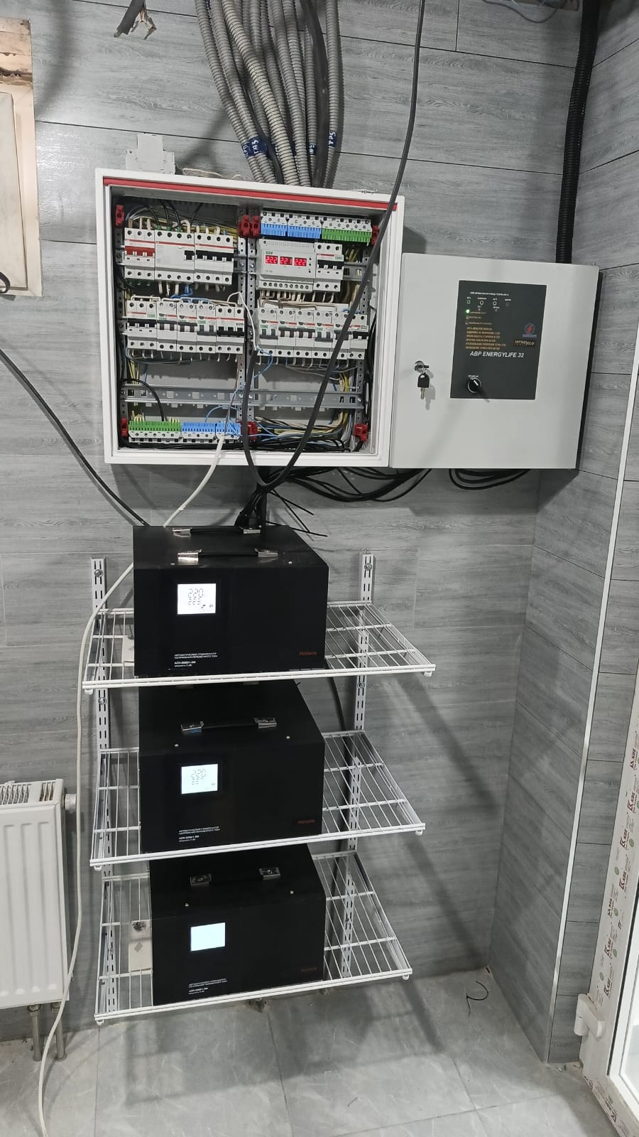 Mitsui Power Eco c автозапуском