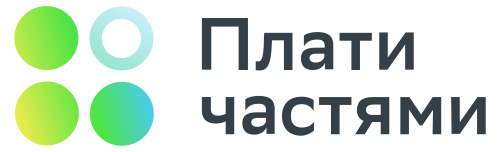Плати частями