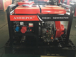 Дизельный генератор АМПЕРОС LDG 7500CLE-3