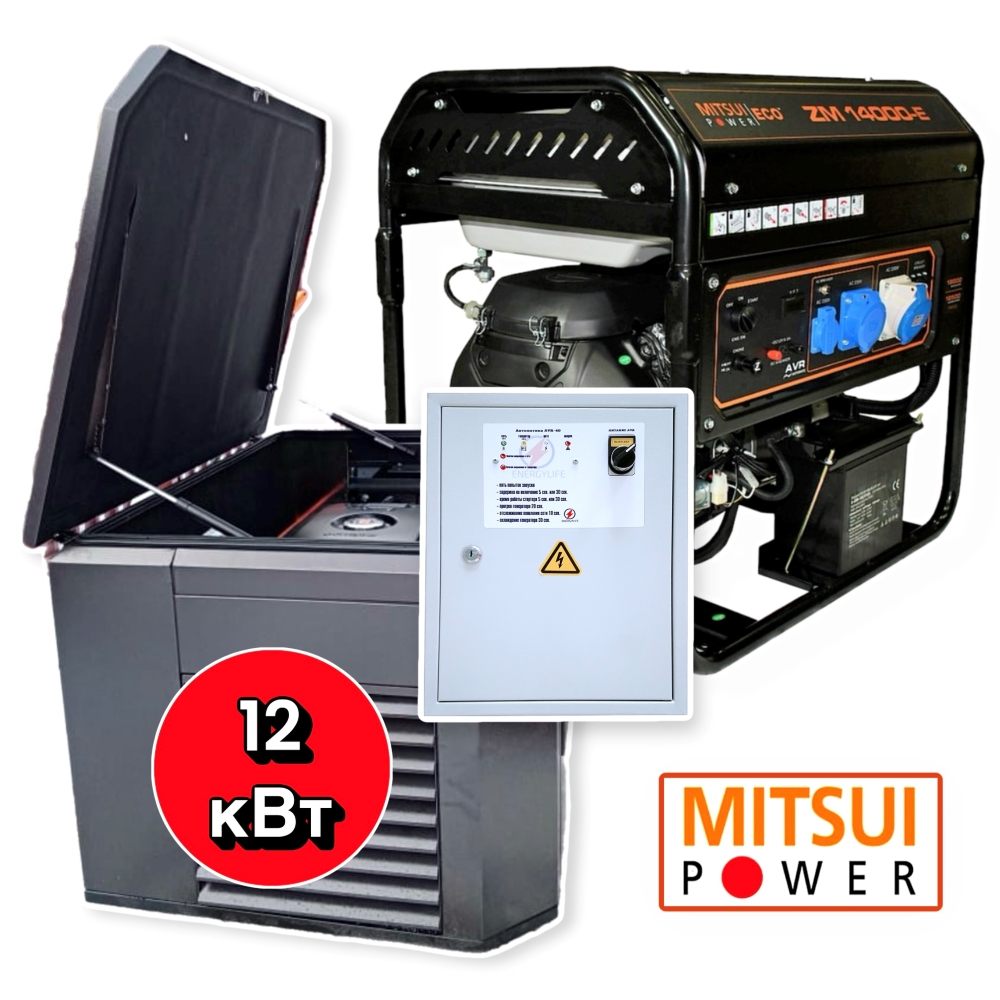 Генератор Mitsui Power Eco ZM 14000 E - 12 кВт в контейнере с АВР Генератор Mitsui Power Eco ZM 14000 E - 12 кВт в контейнере с АВР