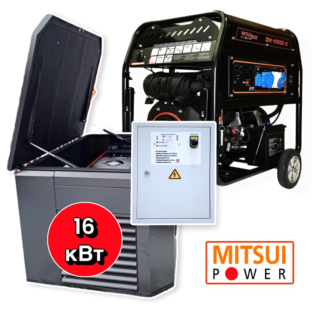 Генератор Mitsui Power Eco ZM 19000 E - 16 кВт в контейнере с АВР Генератор Mitsui Power Eco ZM 19000 E - 16 кВт в контейнере с АВР
