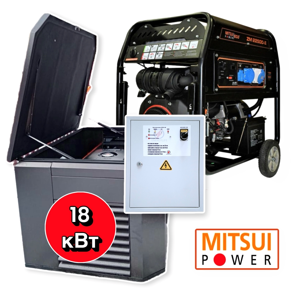 Генератор Mitsui Power Eco ZM 22500 E - 18 кВт в контейнере с АВР Генератор Mitsui Power Eco ZM 22500 E - 18 кВт в контейнере с АВР