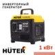 Инверторный генератор Huter DN1500i продажа