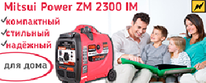 Mitsui Power ZM 2300 IM - современная электростанция в маленьком корпусе