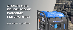 Генераторы ТСС